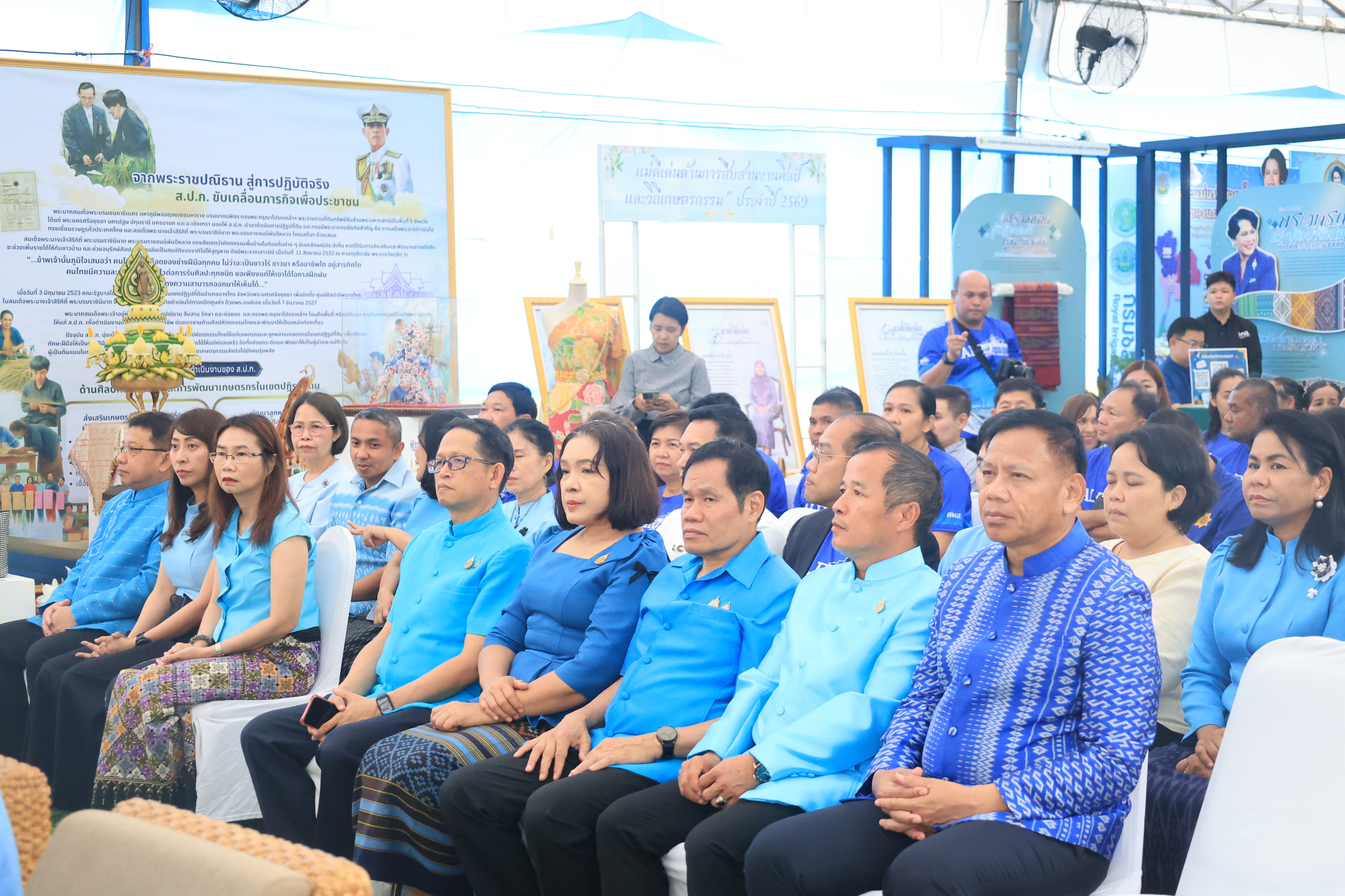 title - ส.ป.ก. เปิดงาน “สืบสานพระราชปณิธาน สร้างงานเกษตรกรรม เลิศล้ำงานหัตถศิลป์ ท่องเที่ยวถิ่นวิถีไทย เพื่อน้อมรำลึกในพระมหากรุณาธิคุณของสมเด็จพระนางเจ้าสิริกิติ์ พระบรมราชินีนาถ พระบรมราชชนนีพันปีหลวง ประจำปี พ.ศ. 2569 ณ ศูนย์ส่งเสริมและพัฒนาอาชีพเสริมนอกภาคการเกษตร จังหวัดพระนครศรีอยุธยา